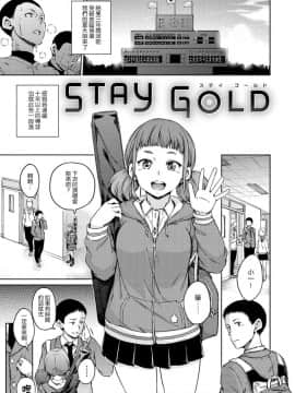 [風的工房漢化][Hamao] 温かくて柔らかくて + とらのあな限定特典 柔軟又溫暖之物 + 虎之穴限定特典_023