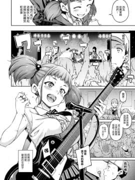 [風的工房漢化][Hamao] 温かくて柔らかくて + とらのあな限定特典 柔軟又溫暖之物 + 虎之穴限定特典_024