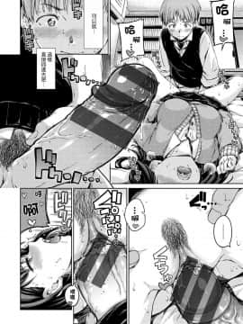 [風的工房漢化][Hamao] 温かくて柔らかくて + とらのあな限定特典 柔軟又溫暖之物 + 虎之穴限定特典_050