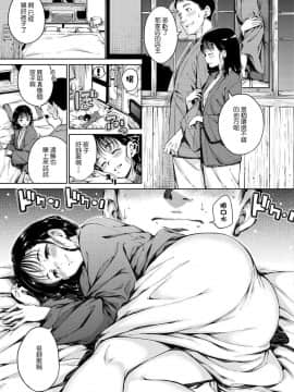 [風的工房漢化][Hamao] 温かくて柔らかくて + とらのあな限定特典 柔軟又溫暖之物 + 虎之穴限定特典_061