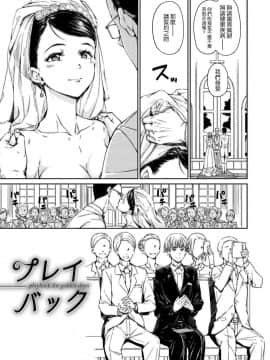 [風的工房漢化][Hamao] 温かくて柔らかくて + とらのあな限定特典 柔軟又溫暖之物 + 虎之穴限定特典_091