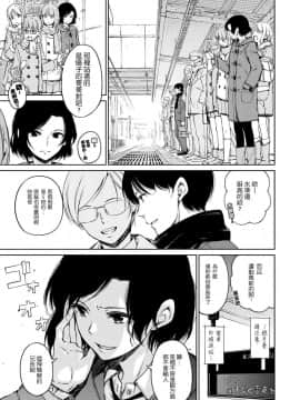 [風的工房漢化][Hamao] 温かくて柔らかくて + とらのあな限定特典 柔軟又溫暖之物 + 虎之穴限定特典_109