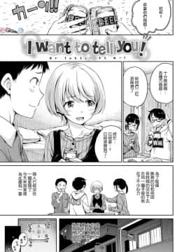 [風的工房漢化][Hamao] 温かくて柔らかくて + とらのあな限定特典 柔軟又溫暖之物 + 虎之穴限定特典_159