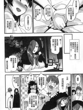 [風的工房][もず] カラメルまにあくす 濕熱交纏的甜美狂熱_089