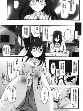 [風的工房][もず] カラメルまにあくす 濕熱交纏的甜美狂熱_092