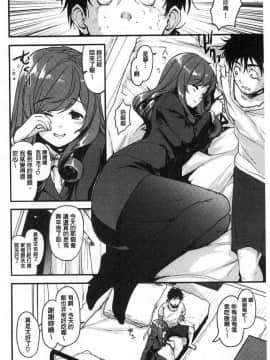 [風的工房][もず] カラメルまにあくす 濕熱交纏的甜美狂熱_179