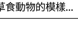 Domesticate the Housekeeper 调教家政妇 1 - 44_044