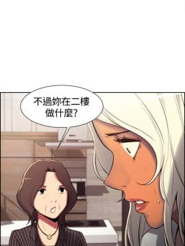Domesticate the Housekeeper 调教家政妇 1 - 44_107