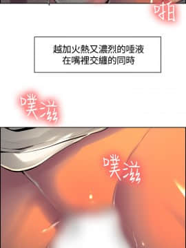 Domesticate the Housekeeper 调教家政妇 1 - 44_133