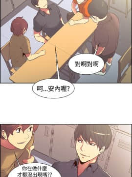 Domesticate the Housekeeper 调教家政妇 1 - 44_152