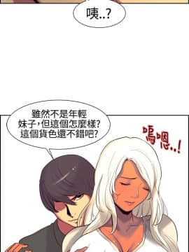 Domesticate the Housekeeper 调教家政妇 1 - 44_195