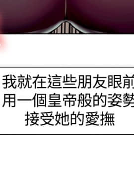 Domesticate the Housekeeper 调教家政妇 1 - 44_215