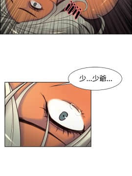 Domesticate the Housekeeper 调教家政妇 1 - 44_265