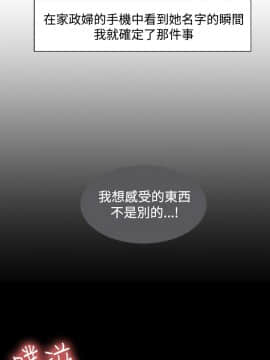 Domesticate the Housekeeper 调教家政妇 1 - 44_286