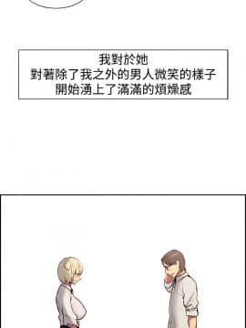 Domesticate the Housekeeper 调教家政妇 1 - 44_294