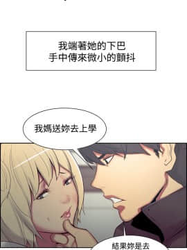 Domesticate the Housekeeper 调教家政妇 1 - 44_303