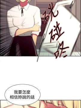 Domesticate the Housekeeper 调教家政妇 1 - 44_311