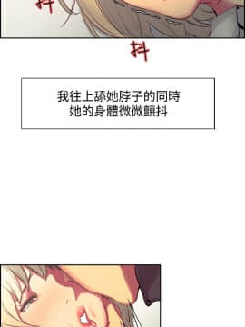 Domesticate the Housekeeper 调教家政妇 1 - 44_335