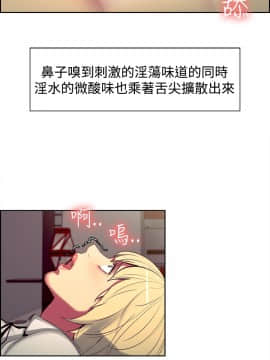 Domesticate the Housekeeper 调教家政妇 1 - 44_343