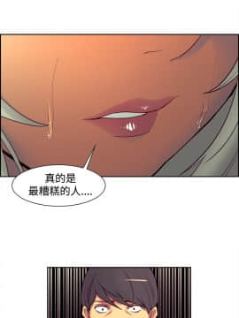 Domesticate the Housekeeper 调教家政妇 1 - 44_380