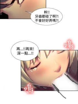 Domesticate the Housekeeper 调教家政妇 1 - 44_412