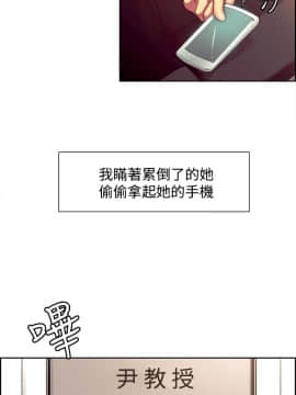 Domesticate the Housekeeper 调教家政妇 1 - 44_425