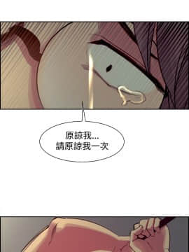 Domesticate the Housekeeper 调教家政妇 1 - 44_497