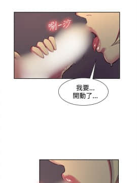 Domesticate the Housekeeper 调教家政妇 1 - 44_525