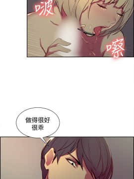 Domesticate the Housekeeper 调教家政妇 1 - 44_527