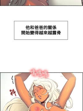 Domesticate the Housekeeper 调教家政妇 1 - 44_555