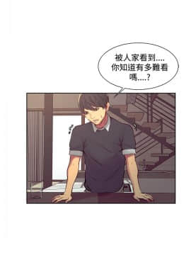 Domesticate the Housekeeper 调教家政妇 1 - 44_578