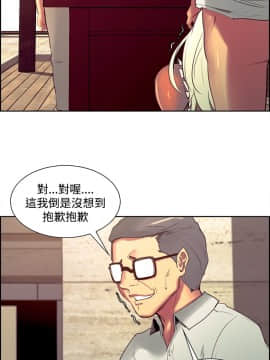 Domesticate the Housekeeper 调教家政妇 1 - 44_579