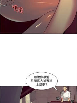 Domesticate the Housekeeper 调教家政妇 1 - 44_580