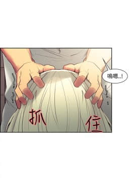 Domesticate the Housekeeper 调教家政妇 1 - 44_581