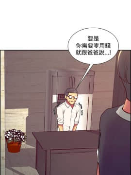 Domesticate the Housekeeper 调教家政妇 1 - 44_582