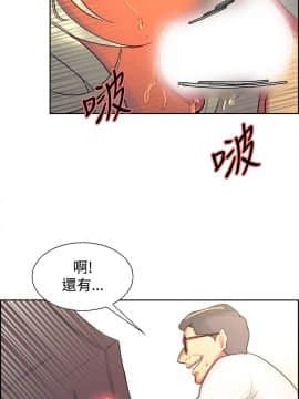 Domesticate the Housekeeper 调教家政妇 1 - 44_586