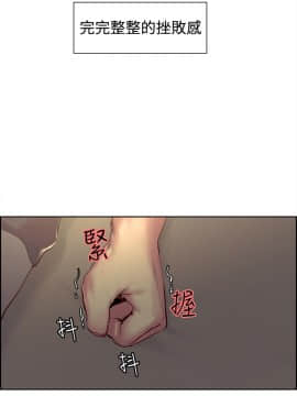 Domesticate the Housekeeper 调教家政妇 1 - 44_588