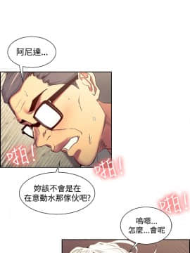 Domesticate the Housekeeper 调教家政妇 1 - 44_589