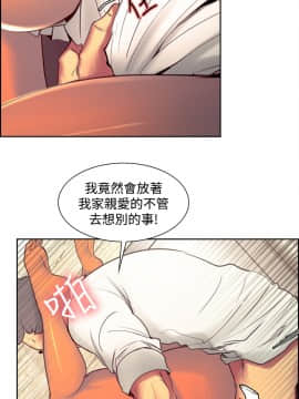 Domesticate the Housekeeper 调教家政妇 1 - 44_591