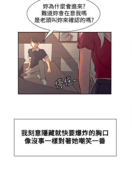 Domesticate the Housekeeper 调教家政妇 1 - 44_597