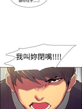 Domesticate the Housekeeper 调教家政妇 1 - 44_600