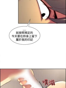 Domesticate the Housekeeper 调教家政妇 1 - 44_621
