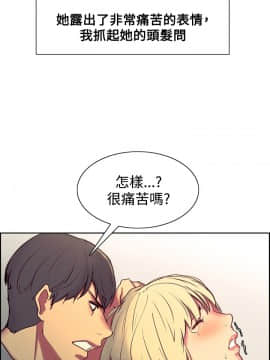 Domesticate the Housekeeper 调教家政妇 1 - 44_628