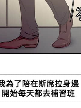 Domesticate the Housekeeper 调教家政妇 1 - 44_642