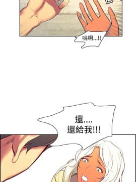 Domesticate the Housekeeper 调教家政妇 1 - 44_666