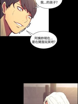 Domesticate the Housekeeper 调教家政妇 1 - 44_676