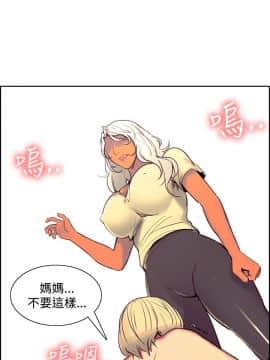 Domesticate the Housekeeper 调教家政妇 1 - 44_699