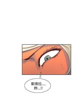 Domesticate the Housekeeper 调教家政妇 1 - 44_700