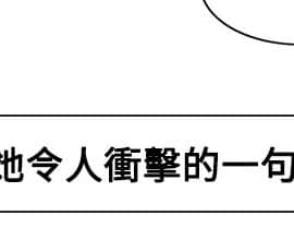 Domesticate the Housekeeper 调教家政妇 1 - 44_701