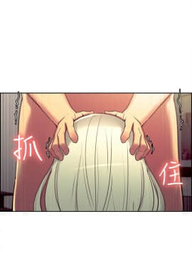 Domesticate the Housekeeper 调教家政妇 1 - 44_711